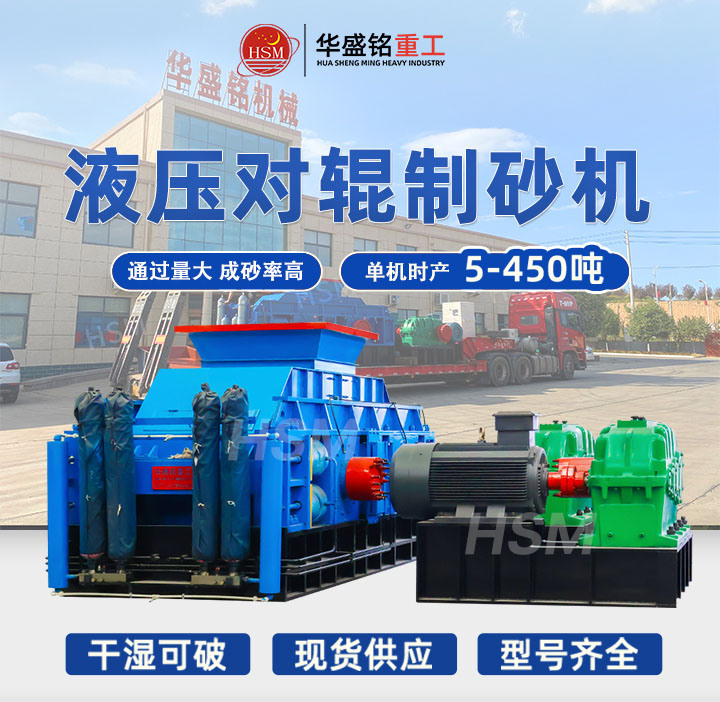 華盛銘制砂機(jī)售后無憂，小韓48小時(shí)隨叫隨到快速響應(yīng)