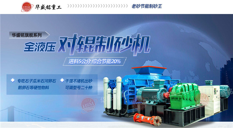 洞渣制砂機(jī)制出的砂子符合我國建筑用砂的標(biāo)準(zhǔn)嗎？整套價格多少