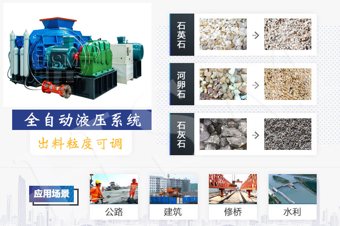 時產(chǎn)100噸的瓜米石用什么制砂機？（附生產(chǎn)線視頻）