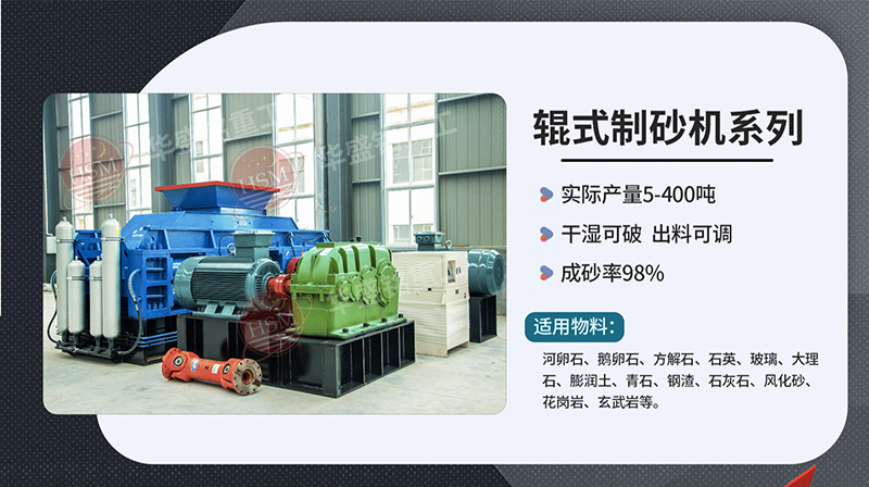 破碎鐵礦石用什么型號對輥破碎機(jī)？多少錢一臺？