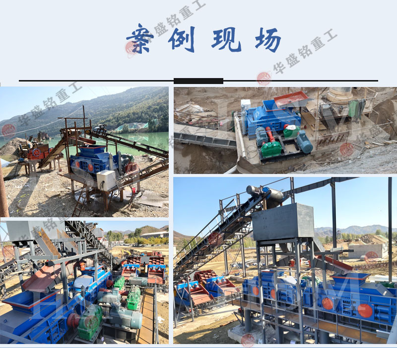 螢石制砂機(jī)工作現(xiàn)場(chǎng)