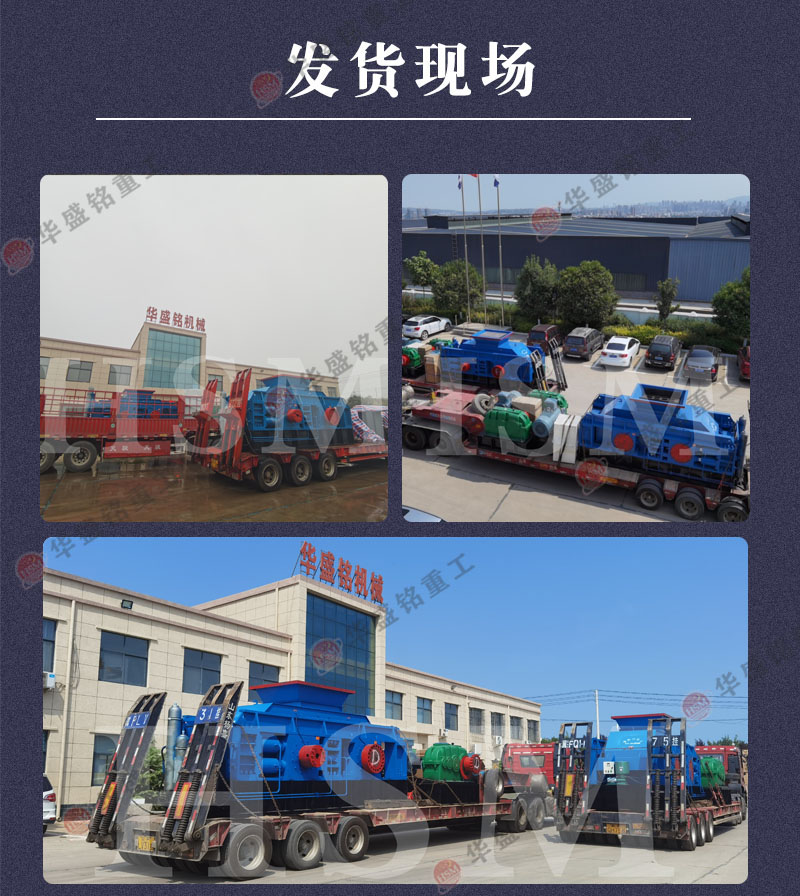 加氣塊打沙機發(fā)貨現場