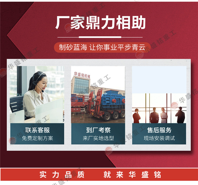 長解石打沙機發(fā)貨現場