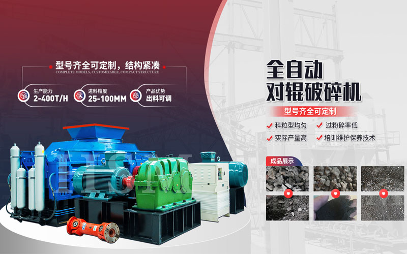 河南石英石制砂機(jī)什么品牌好？?jī)r(jià)格咋樣